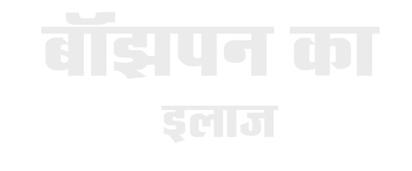 Banjhpan client-image